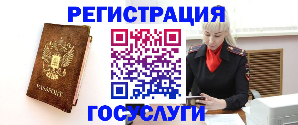 пропишу в квартире в Партизанске