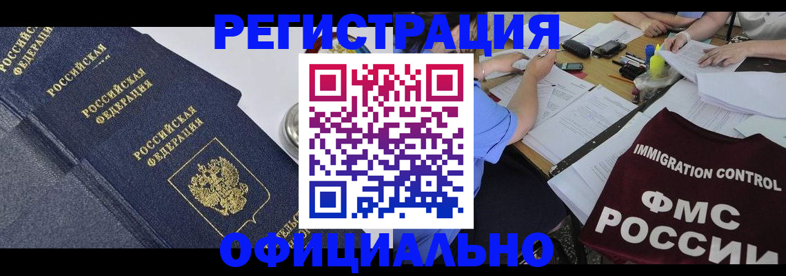форма 3 в Партизанске